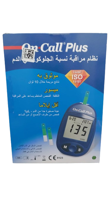 ON CALL OLUS BLOOD MONITORING SYSTEM (2 STRIPS 50S + 1 LANCET 100S)